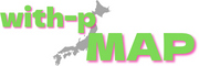 with-p☆マップ